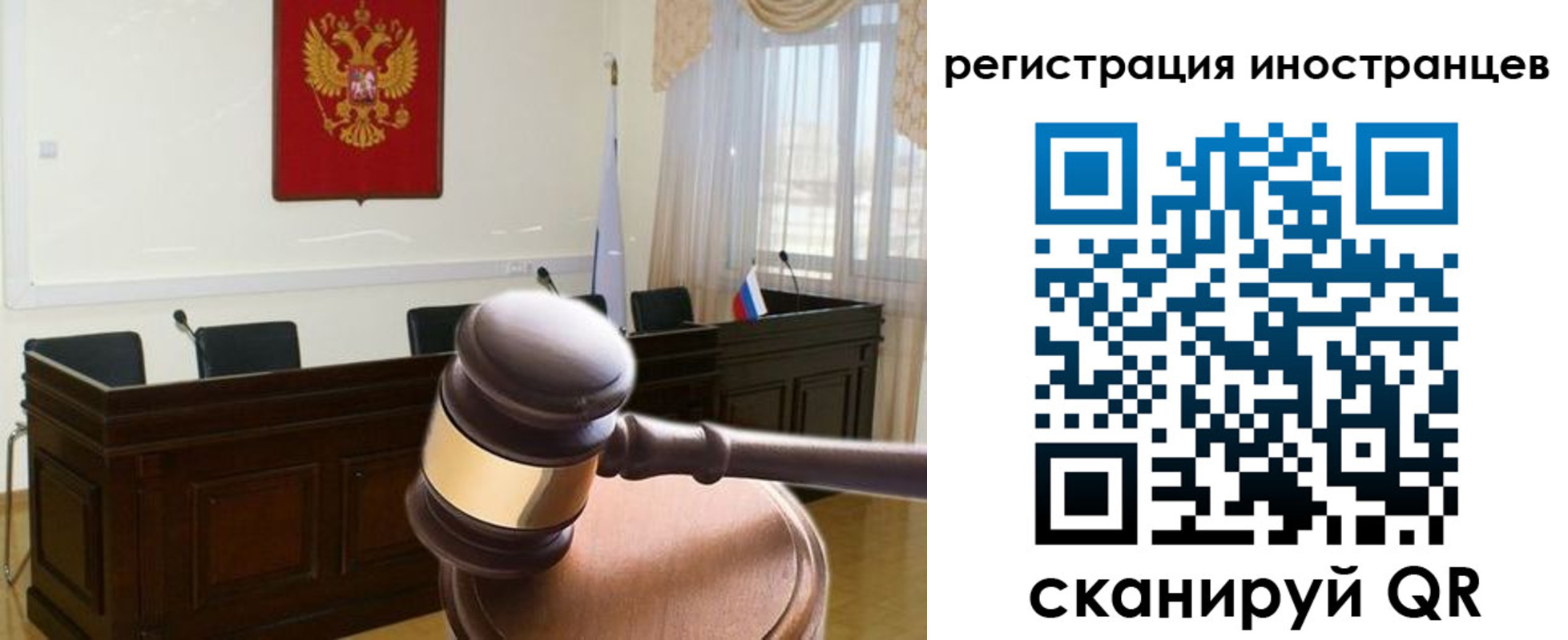 временная регистрация в квартире в Кыштыме