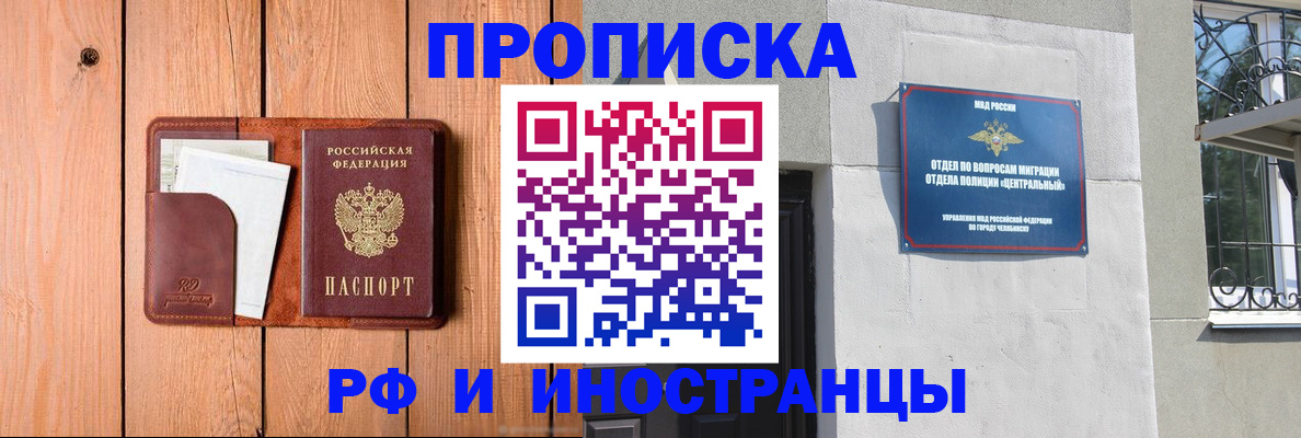 форма 3 в Кыштыме