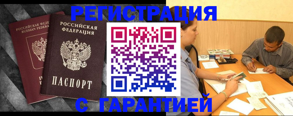 регистрация для гимназии в Кыштыме