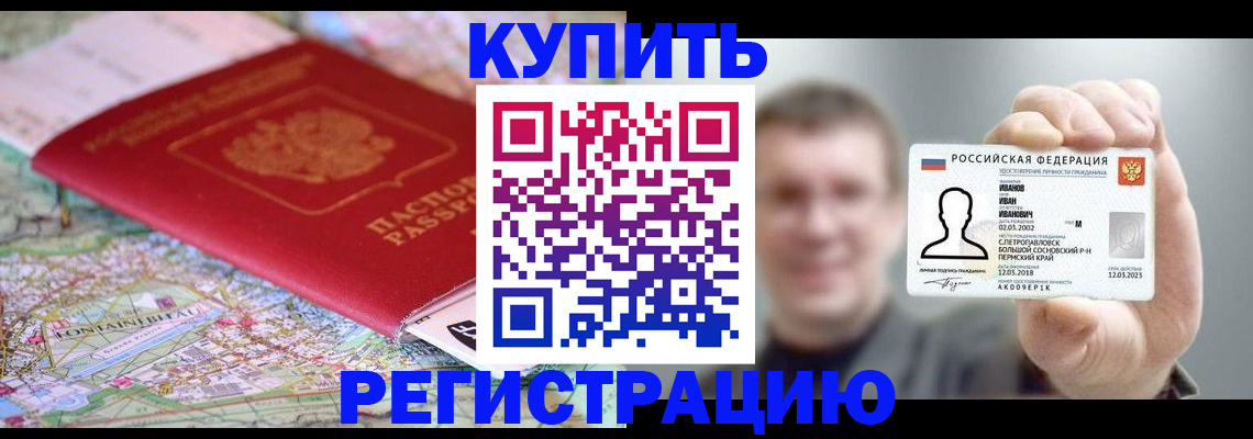 найти адрес прописки в Кыштыме