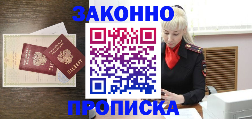 регистрация для дет. сада в Кыштыме